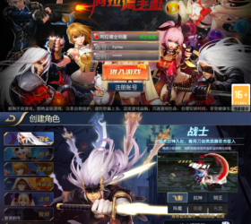 全明星阿拉德 横版闯关手游 Linux手工服务端+余额充值后台+安卓苹果双端