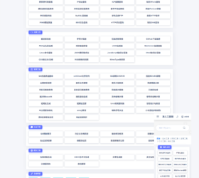 PHP工具网站源码 全开源多功能工具箱程序 支持72种常用站长和开发工具 API接口+后台 自适应php源码