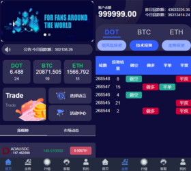 2023最新微交易时间盘UI美化 无接口php源码