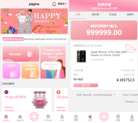 9国语言出海商城返佣产品自动匹配订单源码 任务兼职赚钱平台 前台颜色可自调 运营级三级分销php源码