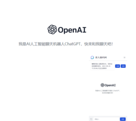 chatGPT商业版系统 全开源卡密平台支持魔改 自适应php源码