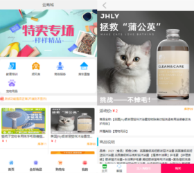 H5购物商城系统 简易电商平台支持易支付  半开发php源码