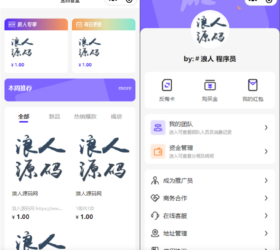 宜品盲盒微信小程序 开箱转赠提货回收反悔卡 三级分销微擎源码
