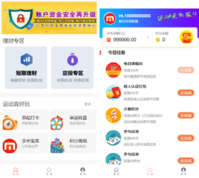 早起打卡奖励系统 兼职理财投资理财区块链平台 三级分销php源码