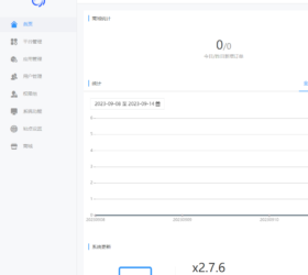 微擎v2.7.6去授权商业版 微营销微信服务平台 微擎源码