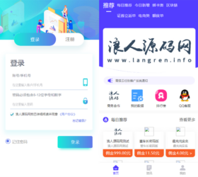 任务分销系统 APP拉新任务兼职赚钱平台 三级分销php源码