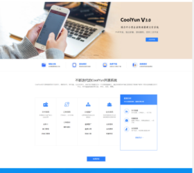企业授权系统 网站商业授权 代理后台+独家修复前台 三级分销php源码