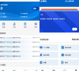 Home-credit海外贷款信贷产品 双语言借贷平台 三级分销php源码