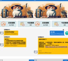 短剧猫短视频剧本 H5影片资源合集 html源码