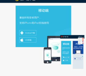 多语言软件安装包下载页面 自适应html源码