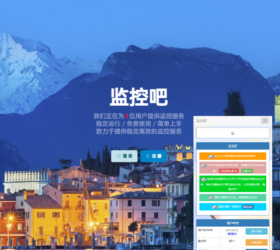 在线监控网址平台 网站监控工具 新增代理后台 自适应php源码