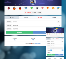 彩虹自助下单系统6.7.5 电商平台发卡商城代理系统 自适应php源码