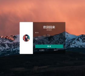 漂亮精美的jQuery登录网页模板 html源码