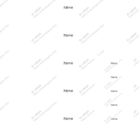 js网页加水印 自适应html源码