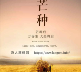 jQuery生成海报图片网页模板  可自定义图片大小可自定义图片大小 html源码