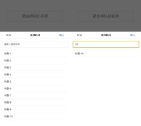 jQuery移动端的底部弹出菜单网页模板  html源码