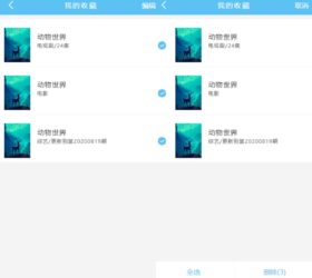 简单实现全选反选功能网页模板 html源码