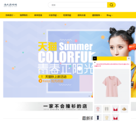 跨境电商平台 多语言多货币商场多插件扩展 三级分销自适应php源码