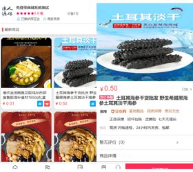 免登陆商城系统 电商平台可分站工单反馈 php源码