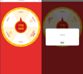 jQuery移动端大转盘网页模板 html源码