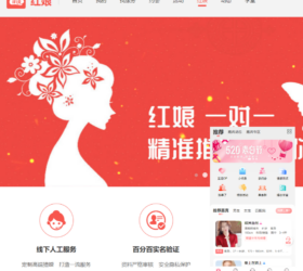 金媒相亲交友平台 pc+web+微信小程序 自适应php源码