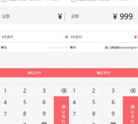 jQuery移动端付款页面H5网站模板 html源码