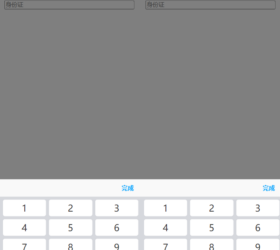 移动端H5键盘网页模板 html源码